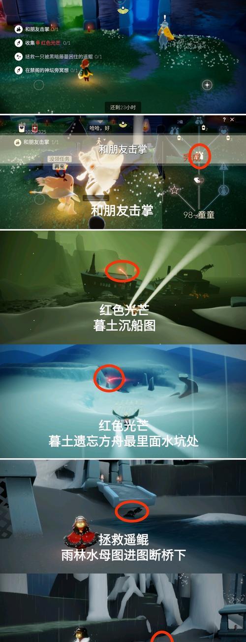 光遇43任务蜡烛怎么获得？详细攻略解析是什么？-第1张图片-百团游戏