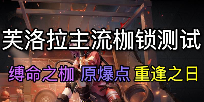 无期迷途九十九烙印搭配技巧？如何玩转角色属性？-第1张图片-百团游戏