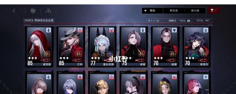 无期迷途九十九烙印搭配技巧？如何玩转角色属性？-第3张图片-百团游戏
