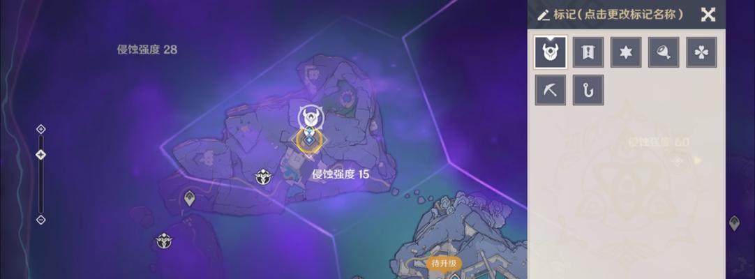 原神破损的石板怎么修复？全流程攻略是什么？-第2张图片-百团游戏