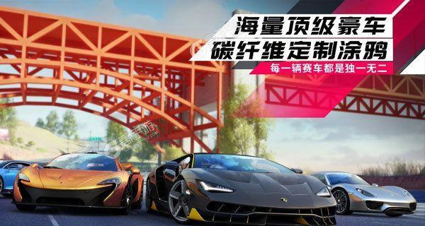 狂野飙车9升星攻略是什么？如何快速提升车辆星级？-第2张图片-百团游戏