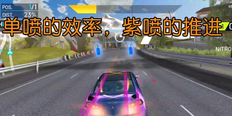 狂野飙车9升星攻略是什么？如何快速提升车辆星级？-第3张图片-百团游戏