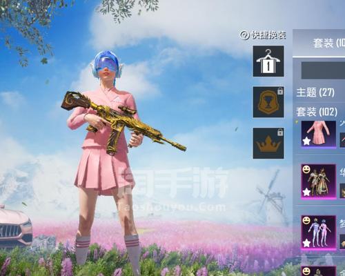和平精英深蓝冒险家套装如何获得？获取方法有哪些？-第1张图片-百团游戏