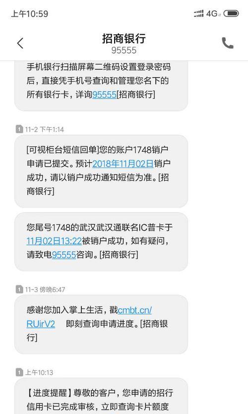 如何获得原神招商银行联动信用卡？常见问题解答？-第1张图片-百团游戏