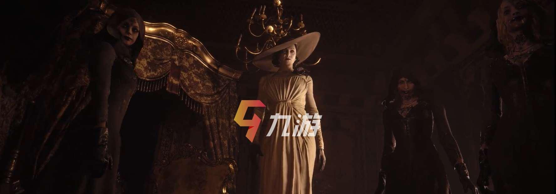 生化危机8迷宫魔球怎么获得？获取攻略有哪些要点？-第1张图片-百团游戏