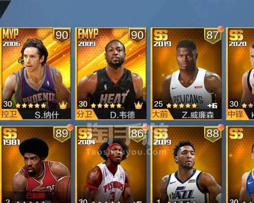 最强NBA转身技巧是什么？如何在游戏中实现完美转身？-第3张图片-百团游戏