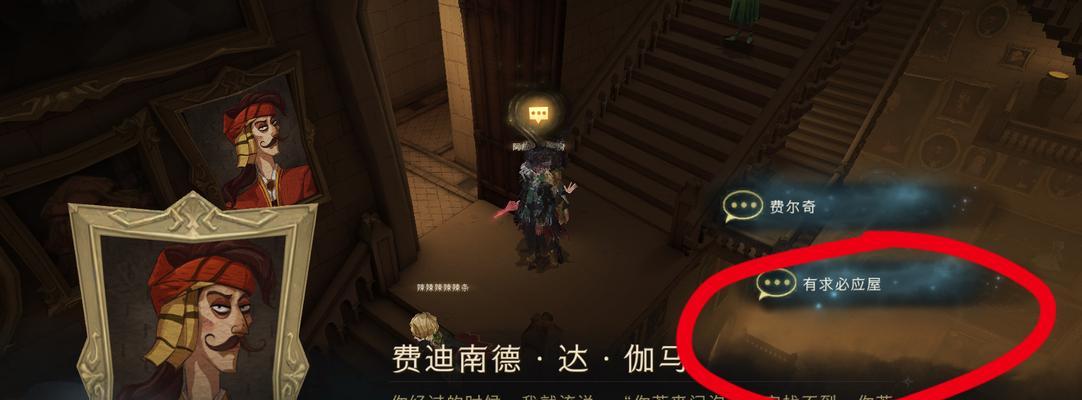 哈利波特魔法觉醒拼图寻宝第二期926怎么玩？攻略要点有哪些？-第2张图片-百团游戏