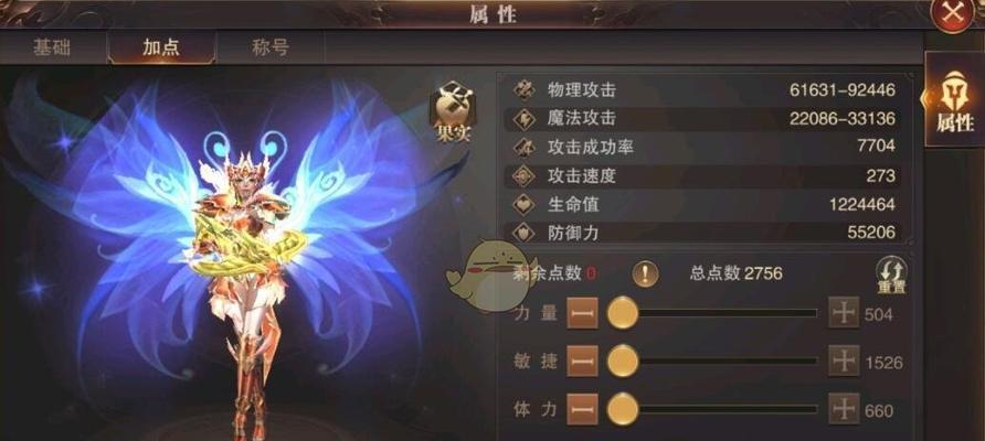 时之歌手游科技加点路线推荐？如何选择最优科技加点策略？-第2张图片-百团游戏