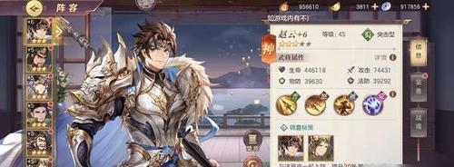 三国志幻想大陆白嫖第二套时装的方法是什么？-第2张图片-百团游戏