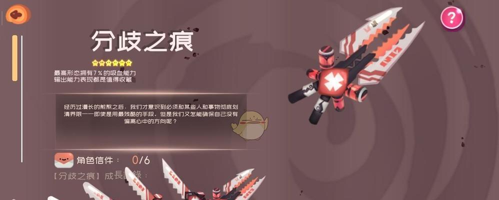执剑之刻不动十王强不强？武器搭配有哪些技巧？-第1张图片-百团游戏