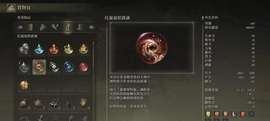 执剑之刻不动十王强不强？武器搭配有哪些技巧？-第3张图片-百团游戏