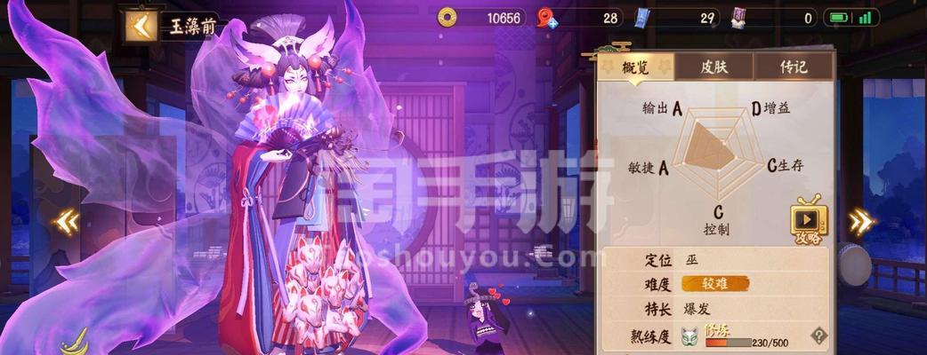 决战平安京骨女传记一览？如何深入了解骨女角色背景故事？-第1张图片-百团游戏
