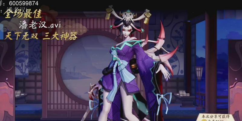 决战平安京骨女传记一览？如何深入了解骨女角色背景故事？-第3张图片-百团游戏