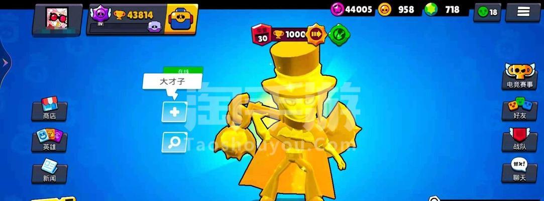 荒野乱斗国际服与国服区别何在？服务器问题如何解决？-第1张图片-百团游戏