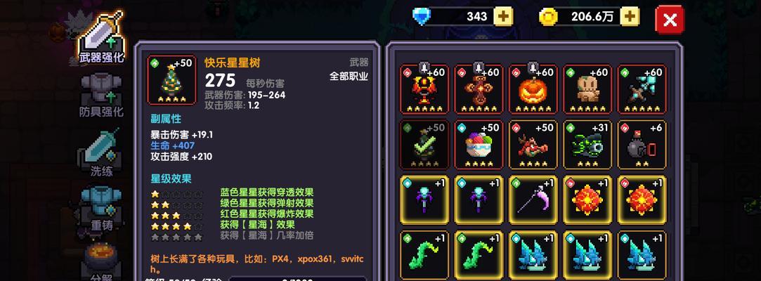 我的勇者站撸战士怎么玩？站撸战玩法攻略介绍有哪些？-第1张图片-百团游戏