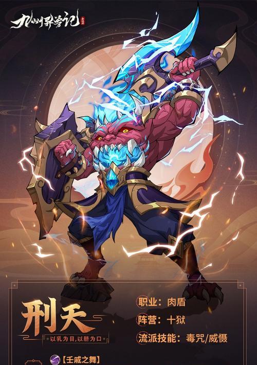 长生劫九妹的天赋技能有哪些？如何有效升级攻略？-第3张图片-百团游戏