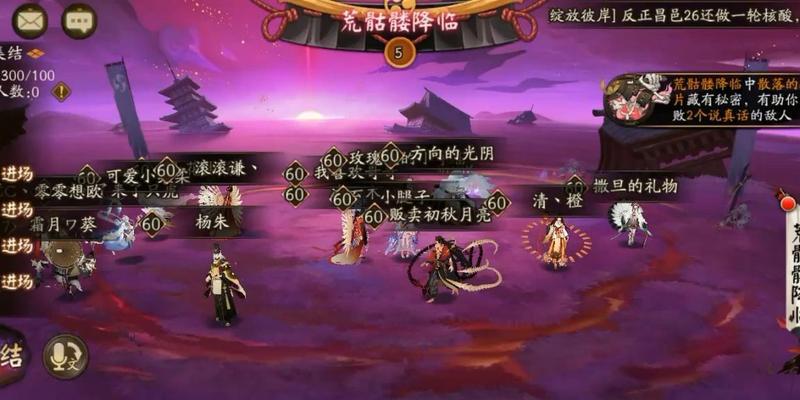 阴阳师荒骷髅战斗攻略？荒骷髅属性阵容如何搭配？-第3张图片-百团游戏