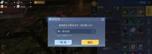 斗牛士载具在黎明觉醒中的性能如何？使用体验有哪些特点？-第1张图片-百团游戏