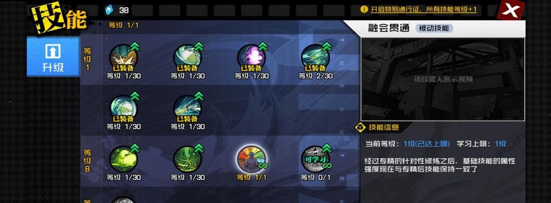 一人之下手游新手如何选择职业？推荐新手职业选择有哪些？-第2张图片-百团游戏