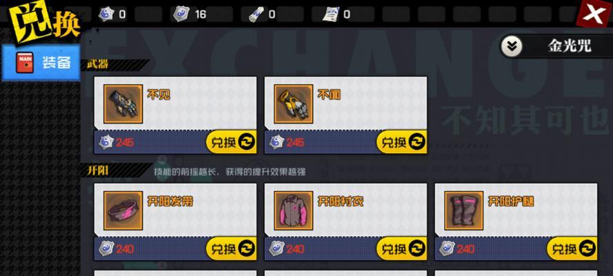 一人之下手游新手如何选择职业？推荐新手职业选择有哪些？-第3张图片-百团游戏