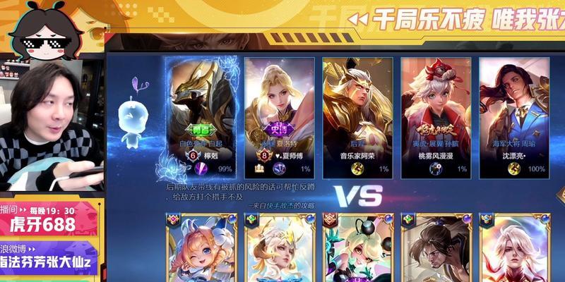 王者荣耀李信兔年限定皮肤海炽霜斩多少钱？购买后如何使用？-第3张图片-百团游戏