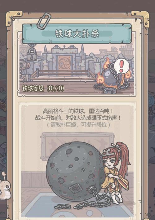 最强蜗牛华夏梨怎么获得？它的用途是什么？-第1张图片-百团游戏