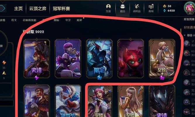 英雄联盟夏之乐章宝典最全攻略？如何快速获得所有奖励？-第3张图片-百团游戏