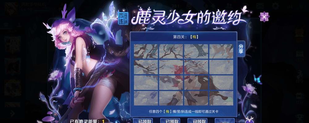 神角技巧巨熊挑战BOSS打法攻略是什么？如何有效应对BOSS挑战？-第1张图片-百团游戏
