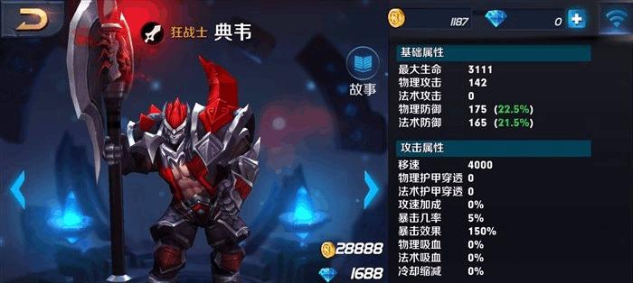 神角技巧巨熊挑战BOSS打法攻略是什么？如何有效应对BOSS挑战？-第2张图片-百团游戏