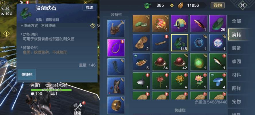 妄想山海香辣红韶肉汤怎么做？配方和做法有哪些？-第1张图片-百团游戏