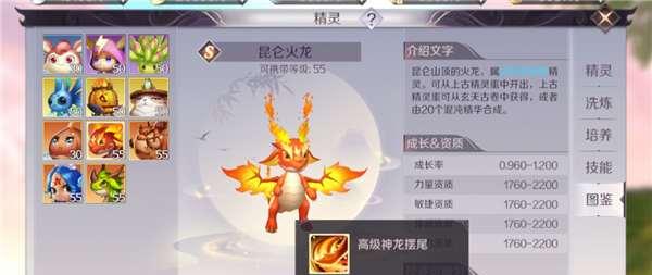 完美世界手游装备分享到频道链接的正确方法是什么？如何快速发送攻略？-第3张图片-百团游戏