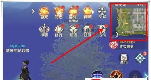 完美世界手游装备分享到频道链接的正确方法是什么？如何快速发送攻略？-第2张图片-百团游戏