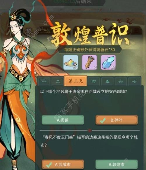 一念逍遥境界划分介绍修行境界名称一览？各境界特点是什么？-第1张图片-百团游戏