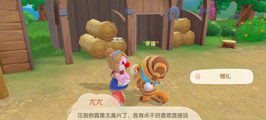 摩尔庄园手游菩提大伯喜好一览？如何快速了解菩提大伯的喜好？-第3张图片-百团游戏