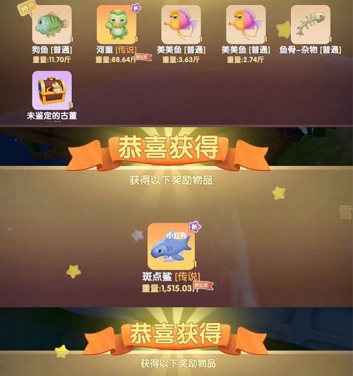 摩尔庄园手游魔鳉鱼奇幻缸怎么玩？有哪些特点和常见问题？-第1张图片-百团游戏