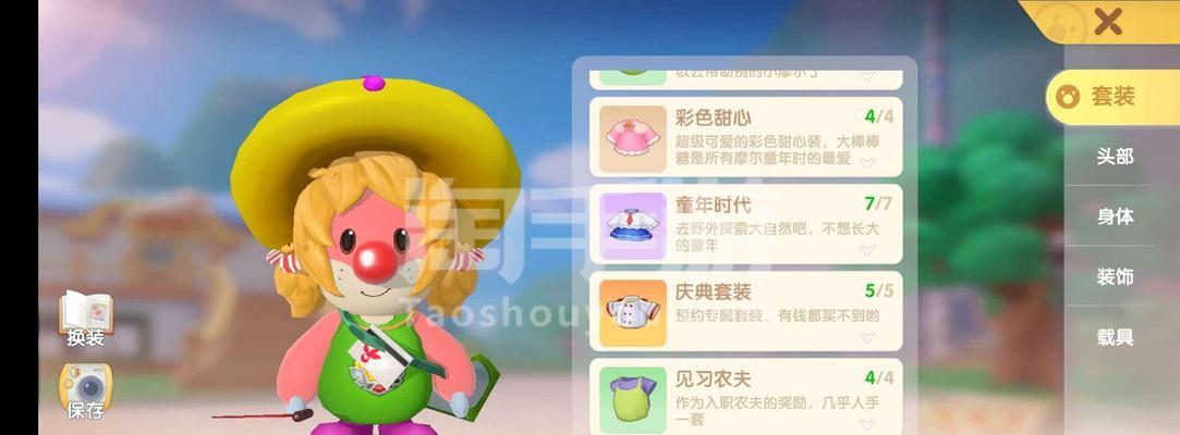 摩尔庄园手游魔鳉鱼奇幻缸怎么玩？有哪些特点和常见问题？-第2张图片-百团游戏