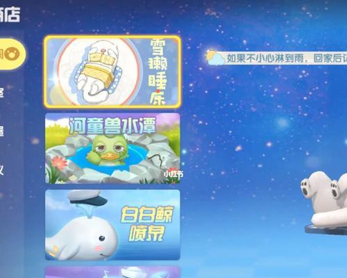 摩尔庄园手游魔鳉鱼奇幻缸怎么玩？有哪些特点和常见问题？-第3张图片-百团游戏