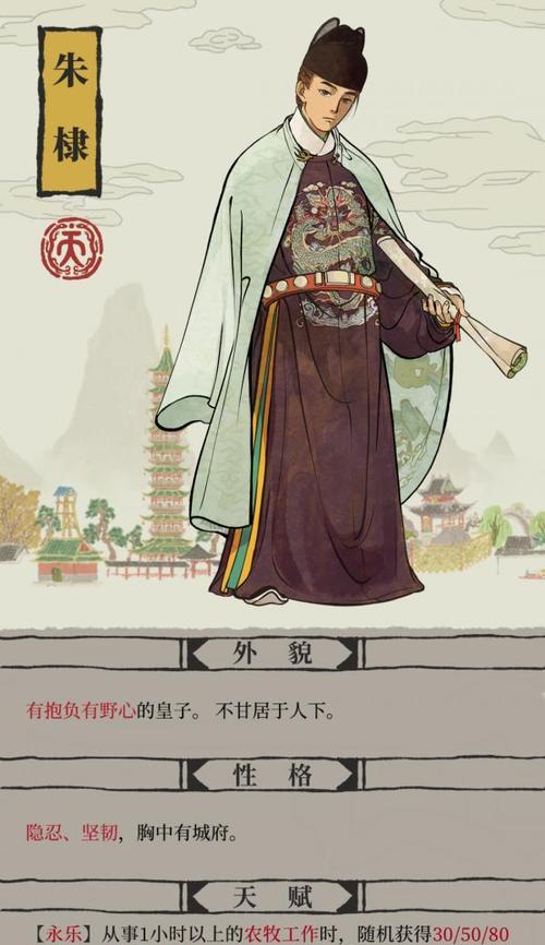 江南百景图飞云楼的作用是什么？如何有效利用飞云楼？-第1张图片-百团游戏