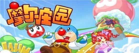 摩尔庄园手游厨师如何赚钱？最新赚钱攻略有哪些？-第3张图片-百团游戏