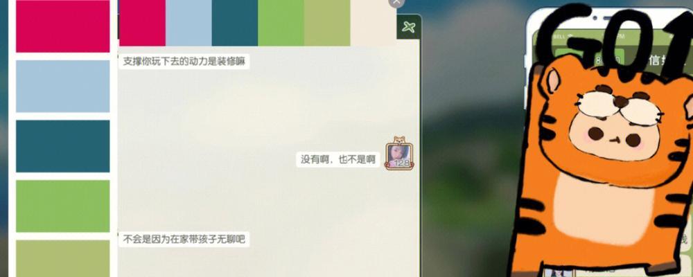 小森生活蛋包饭怎么做？步骤和技巧是什么？-第1张图片-百团游戏