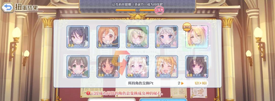 公主连结快速升级攻略？如何有效提高玩家等级？-第3张图片-百团游戏