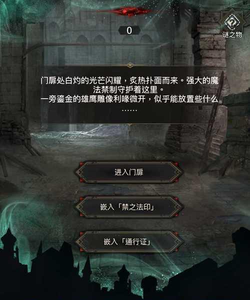 如何在地下城堡3魂之诗中快速获得汤圆？攻略方法是什么？-第2张图片-百团游戏