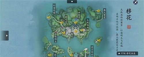 天涯明月刀手游中姜汤配方如何获取？详细步骤是什么？-第3张图片-百团游戏