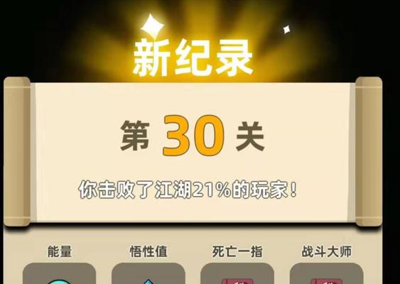 我功夫特牛装备怎么刷？快速获取装备的正确方法是什么？-第1张图片-百团游戏
