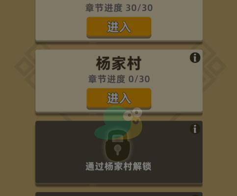 我功夫特牛装备怎么刷？快速获取装备的正确方法是什么？-第3张图片-百团游戏