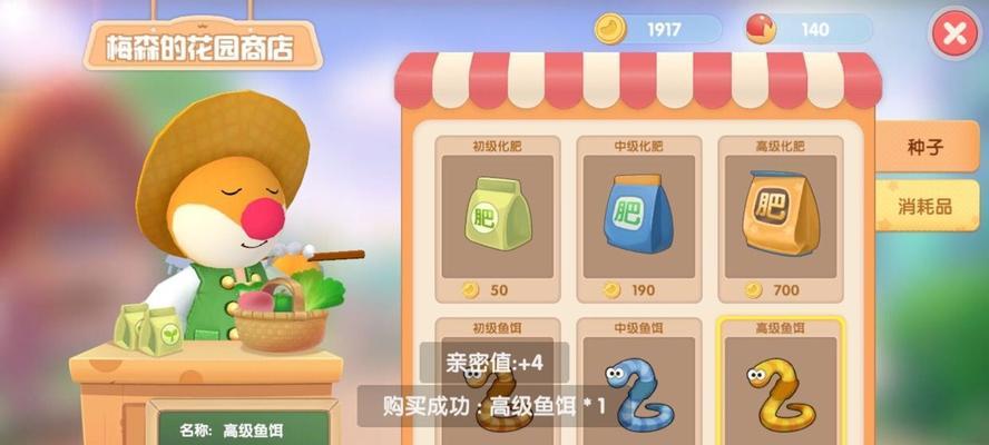 摩尔庄园手游水上竞速位置在哪里？如何快速找到所有竞速点？-第3张图片-百团游戏