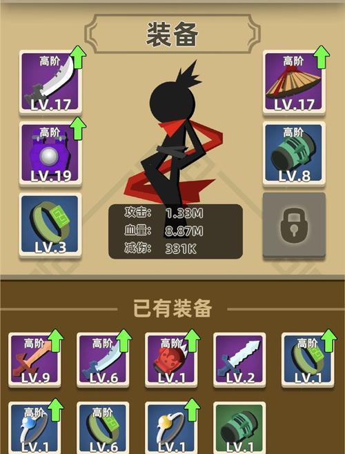 我功夫特牛中如何搭配武器才能最快刷钱？-第2张图片-百团游戏