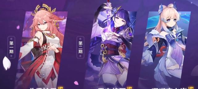 原神33神里绫人复刻值得抽吗？复刻角色抽取策略解析-第2张图片-百团游戏