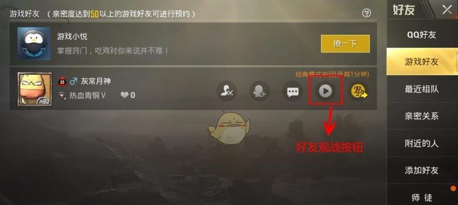 绝地求生刺激战场单排怎么玩？单排吃鸡有哪些技巧？-第1张图片-百团游戏