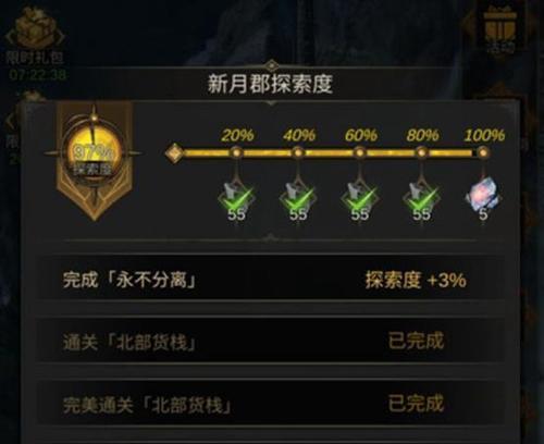 地下城堡2前期如何刷装备？装备获得方法有哪些？-第2张图片-百团游戏